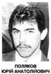 The Doe Network: Case File 1646DMUKR