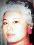 Ann Mineko Racz