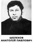 The Doe Network: Case File 1413DMUKR